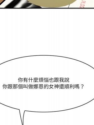 嚐一口就好 50-51話_50_065