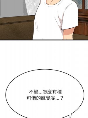 嚐一口就好 50-51話_51_093