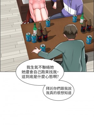 誠徵粗工 22-23話_23_06