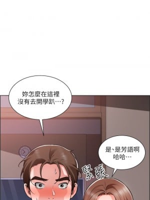 誠徵粗工 22-23話_22_02