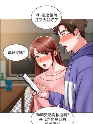 誠徵粗工 22-23話_23_08