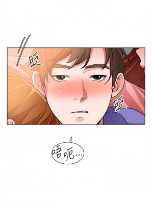 誠徵粗工 22-23話_23_26