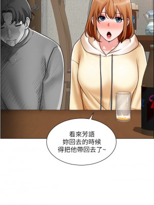 誠徵粗工 22-23話_23_20