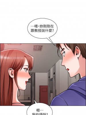 誠徵粗工 22-23話_22_16