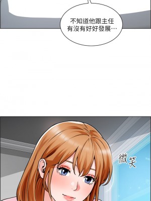 誠徵粗工 22-23話_23_01