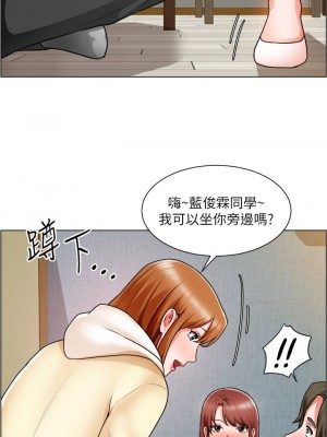 誠徵粗工 22-23話_23_14