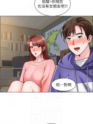 誠徵粗工 22-23話_23_07