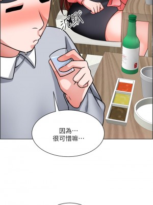 誠徵粗工 22-23話_22_25