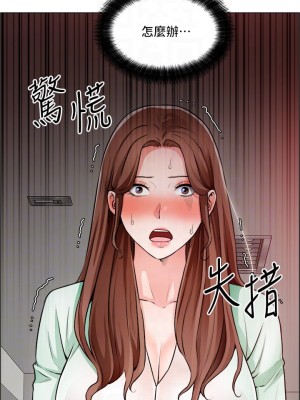 誠徵粗工 22-23話_22_17