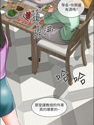 誠徵粗工 22-23話_22_19