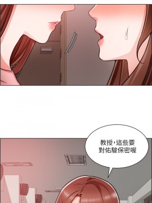 誠徵粗工 22-23話_22_14