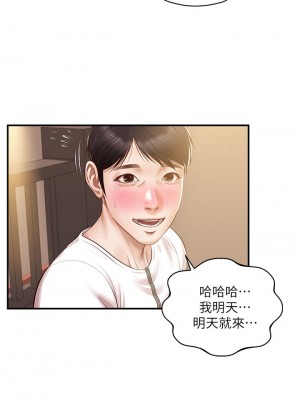 純情的崩壞 34-35話_35_20