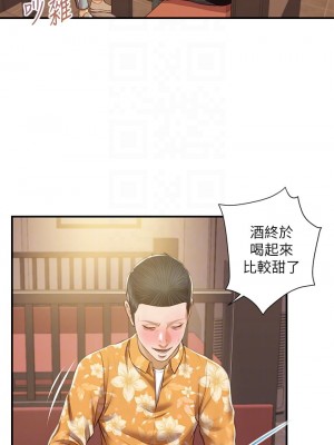 純情的崩壞 34-35話_35_05