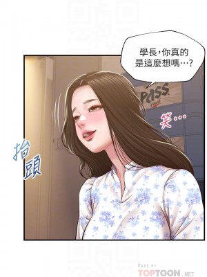 純情的崩壞 34-35話_34_15