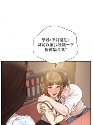 純情的崩壞 34-35話_35_30