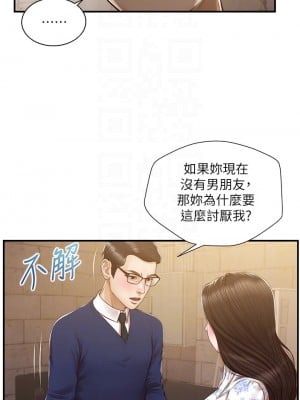 純情的崩壞 34-35話_34_11