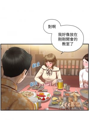 純情的崩壞 34-35話_34_00