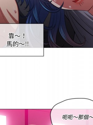 惡女勾勾纏 76-77話_77_043