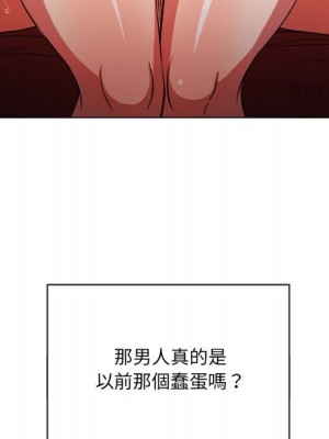 惡女勾勾纏 76-77話_76_048