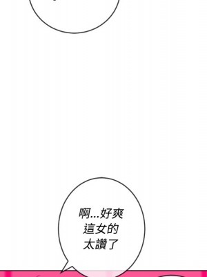 惡女勾勾纏 76-77話_77_115