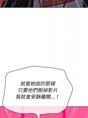 惡女勾勾纏 76-77話_77_054