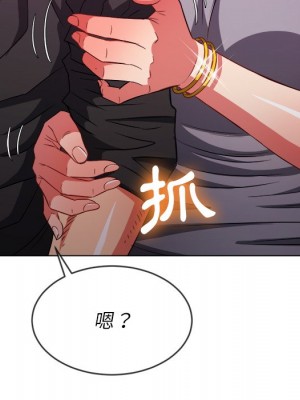 惡女勾勾纏 76-77話_77_106