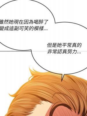 惡女勾勾纏 76-77話_76_108