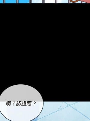 惡女勾勾纏 76-77話_76_009