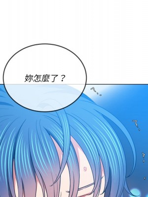 惡女勾勾纏 76-77話_77_107