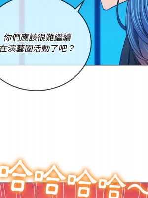 惡女勾勾纏 76-77話_76_078