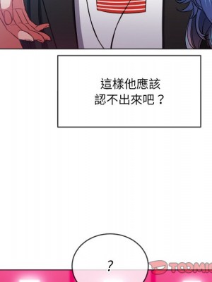 惡女勾勾纏 76-77話_77_056