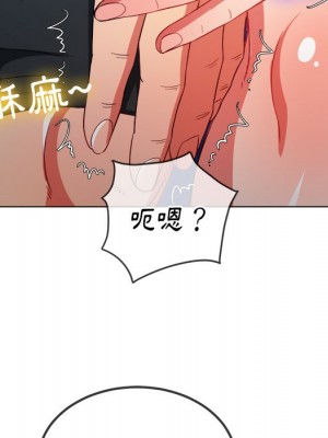 惡女勾勾纏 76-77話_77_142