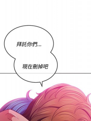 惡女勾勾纏 76-77話_76_116