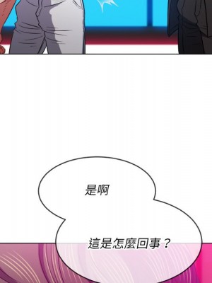 惡女勾勾纏 76-77話_77_037