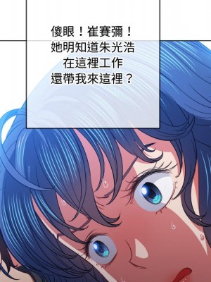 惡女勾勾纏 76-77話_77_042