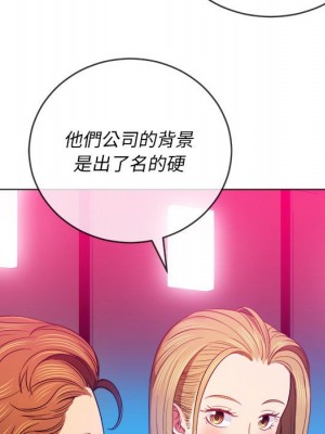 惡女勾勾纏 76-77話_76_084