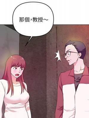 女大生錄影中 25-26話_26_054