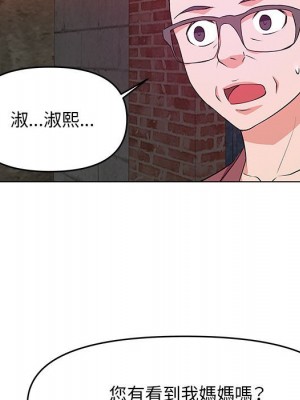 女大生錄影中 25-26話_26_056