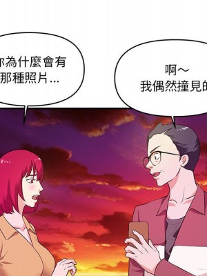 女大生錄影中 25-26話_25_033