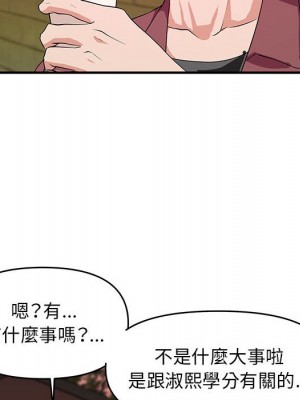 女大生錄影中 25-26話_25_005