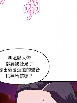 女大生錄影中 25-26話_25_092