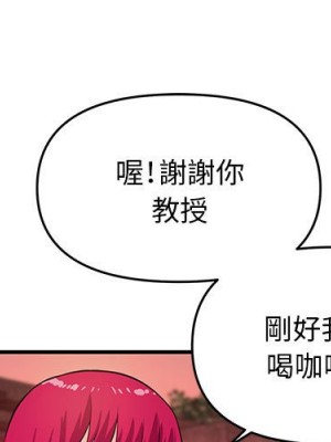 女大生錄影中 25-26話_25_000