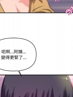 女大生錄影中 25-26話_26_095