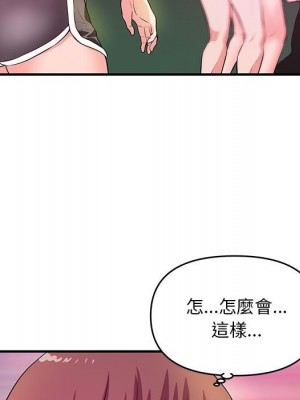 女大生錄影中 25-26話_26_088