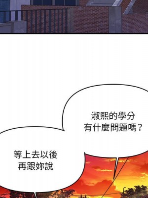 女大生錄影中 25-26話_25_014