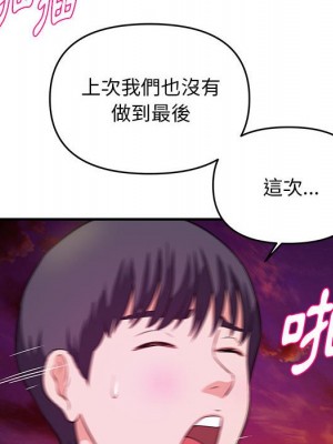 女大生錄影中 25-26話_26_047