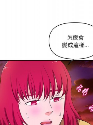 女大生錄影中 25-26話_26_028