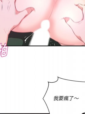 女大生錄影中 25-26話_26_098