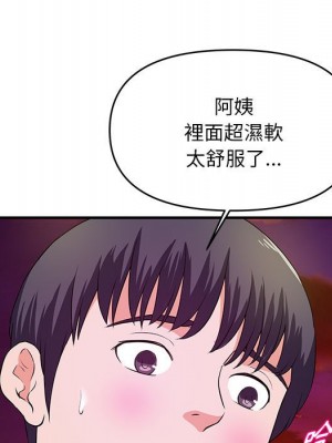 女大生錄影中 25-26話_26_078