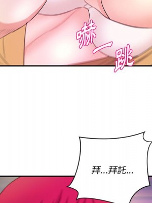 女大生錄影中 25-26話_25_049